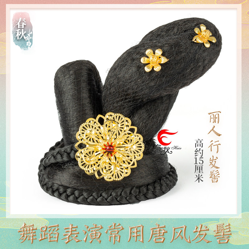 古装汉服假发儿童飞天敦煌仙女发髻古风唐风发包头饰发饰舞台表演