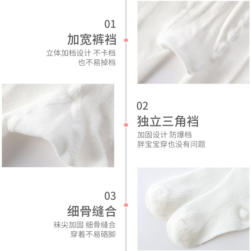 宝宝连裤袜夏季超薄款外穿大pp婴儿宝宝连体防蚊袜夏天儿童打底裤