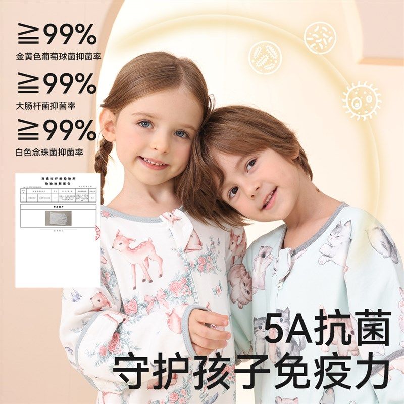 婴儿睡袋宝宝春秋款恒温分腿儿童防踢被子神器冬季保暖四季通用,婴童用品,睡袋/防踢被,淘宝优惠券,粉丝福利购,淘宝优惠卷