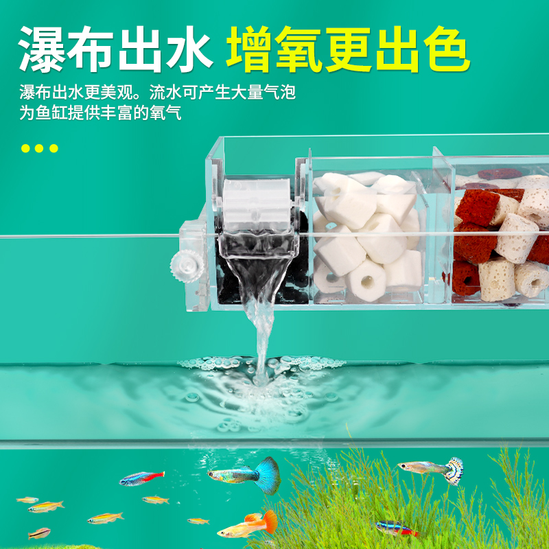 小鱼缸龟缸过滤器循环水泵制氧一体机净水外置滴流盒鱼缸过滤盒槽