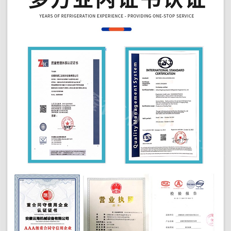 逆流方塔高温散热冷却塔冷水塔工业冷却水塔横流方形降温100t包邮