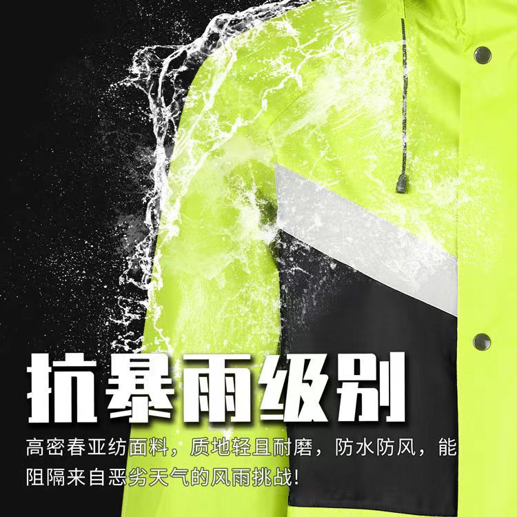 雨衣雨裤套装男款两件式电动机车外送骑手骑行全身防暴雨雨衣定制