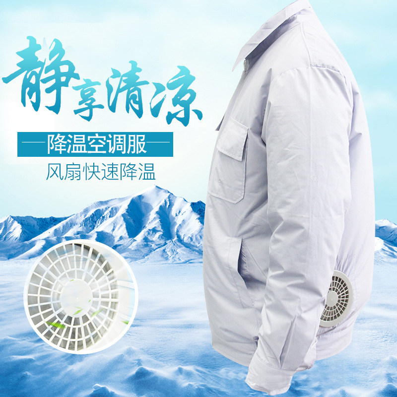 空调衣服男款制冷风扇衣服夏天工作服男降温空调服随身充电  夏季