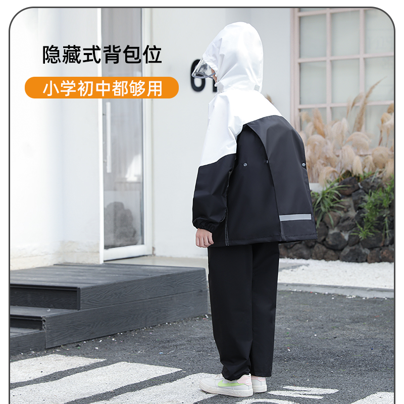 儿童雨衣雨裤分体套装初中学生女款大童全身自行车骑行雨披