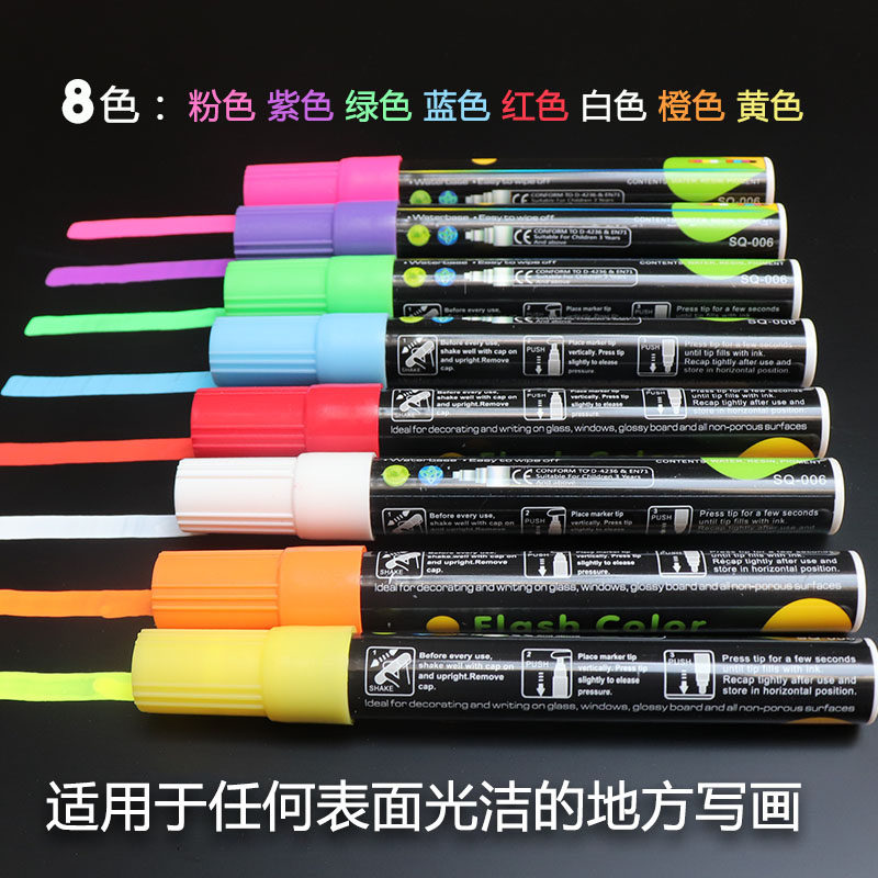 黑板荧光笔荧光板专用笔 荧光标记笔发光板广告笔LED电子板萤光笔,文具电教/文化用品/商务用品,荧光笔,淘宝优惠券,粉丝福利购,淘宝优惠卷