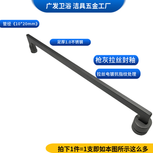 极细淋浴房玻璃门拉手浴室门推拉门带头把手卫生间移门扶手孔1000