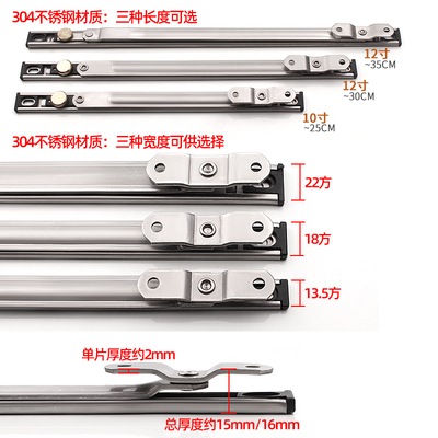 304不锈钢风撑断桥铝门窗限位器外内开窗户防风固定器窗撑杆定位