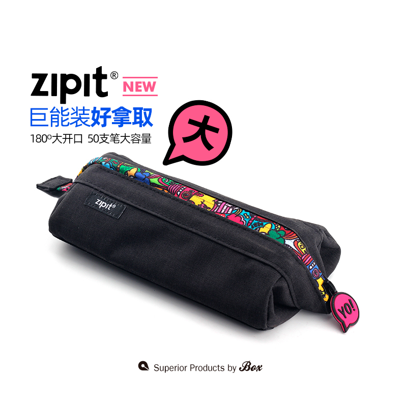 新ZIPIT超巨大容量 对开大开口笔袋 小学初中高中学生男女孩文具