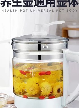 通用御尚堂养生壶单壶身配件YSH20(03)A(12)(15)B玻璃壶体单配