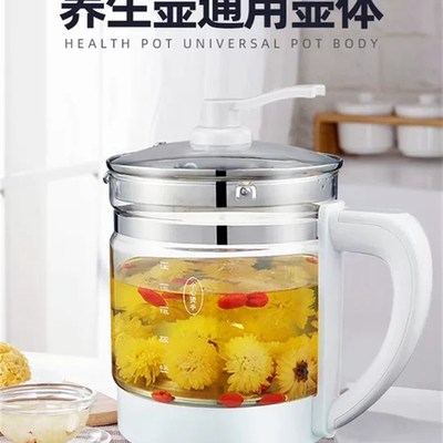通用御尚堂养生壶单壶身配件YSH20(03)A(12)(15)B玻璃壶体单配