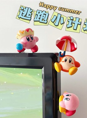 电脑显示器趴趴星之卡比桌面装饰摆件可视门铃屏幕办公桌工位布置