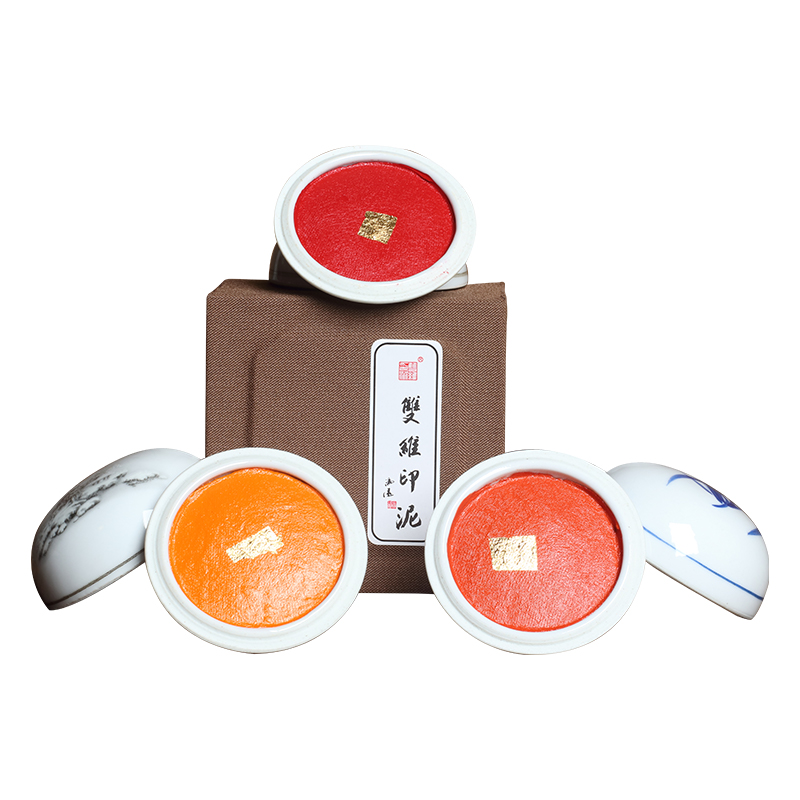 双维黄磦书法印泥朱砂印泥书画专用朱磦红色印泥印章篆刻印泥盒陶