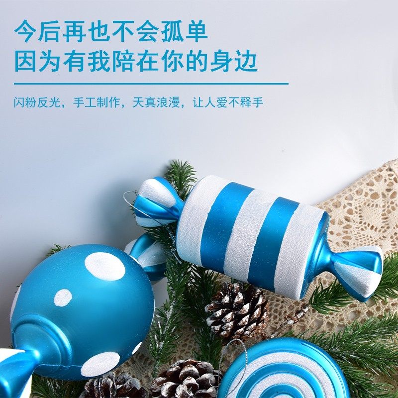 圣诞节挂饰糖果20CM蓝白色电镀彩绘棒棒糖吊饰圣诞树布置糖果挂件