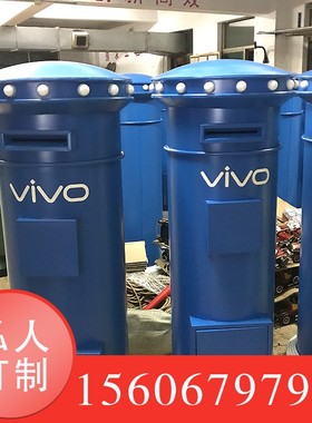 定制英伦邮政邮筒信筒信箱可做旧纯手工打造怀旧复古铁艺摆件道具