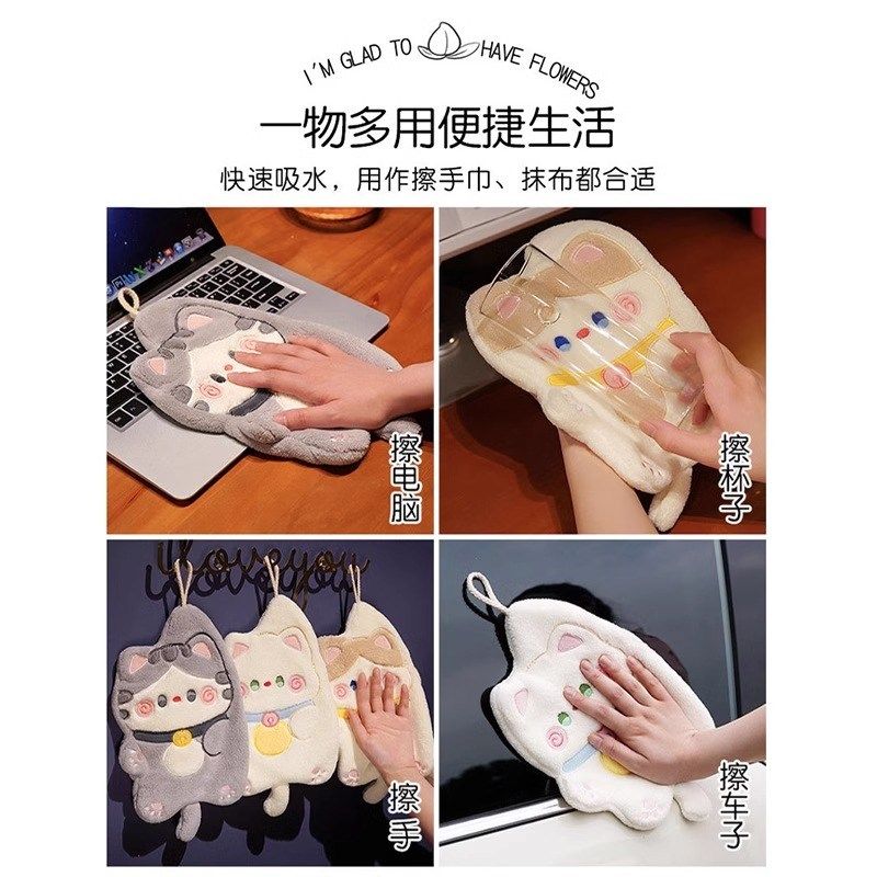 可爱擦手巾厨房擦手毛巾挂式卫生间吸水加厚抹布家用儿童手帕手巾,家庭/个人清洁工具,厨房擦手巾,淘宝优惠券,粉丝福利购,淘宝优惠卷