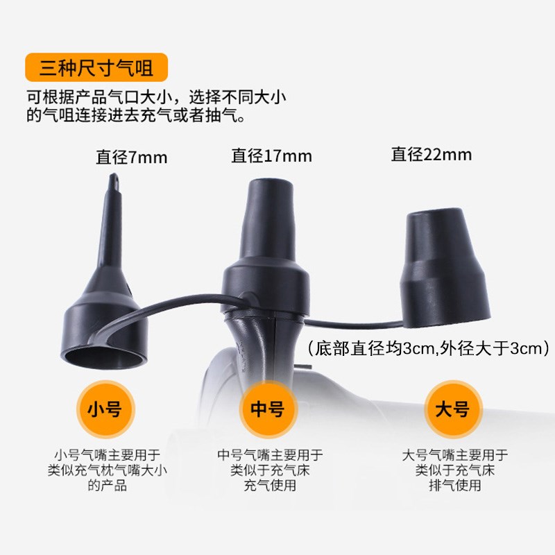 便携式电动充气泵气嘴三合一床垫玩具游泳圈户外电动泵三联充气嘴