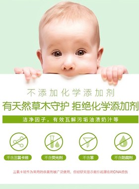 奶瓶清洁剂新生婴儿专用无残留泰国dnee刷奶瓶果蔬清洁剂液补充装
