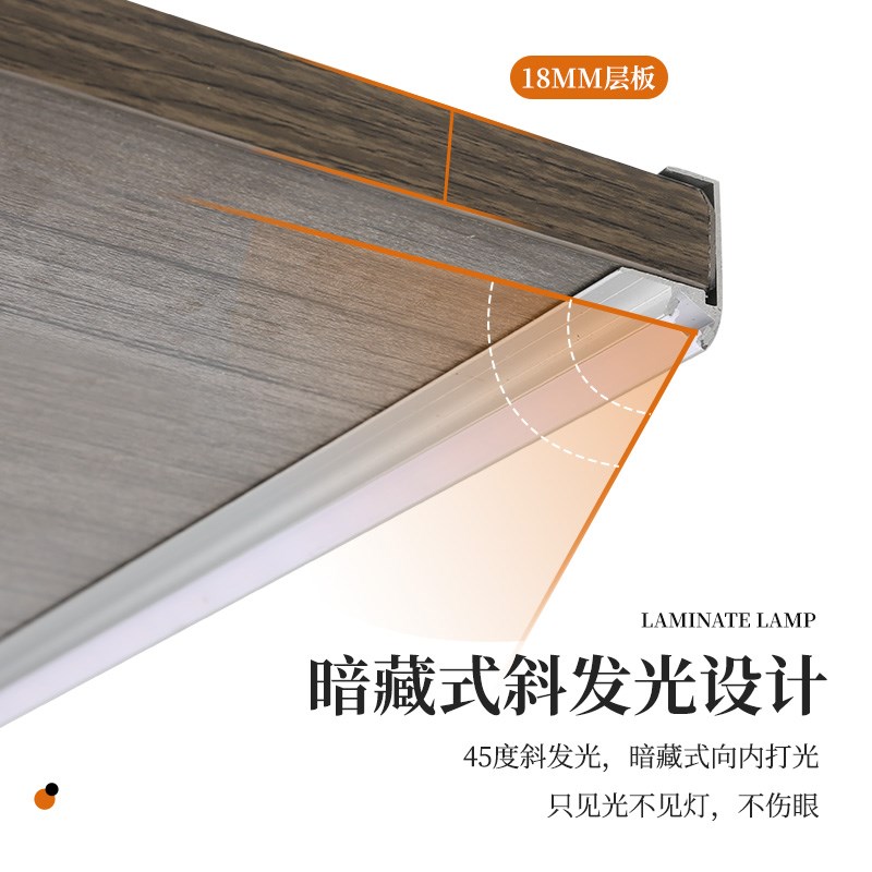层板灯免开槽酒柜明装感应灯LED橱柜灯智能手扫鞋柜衣柜长条灯带