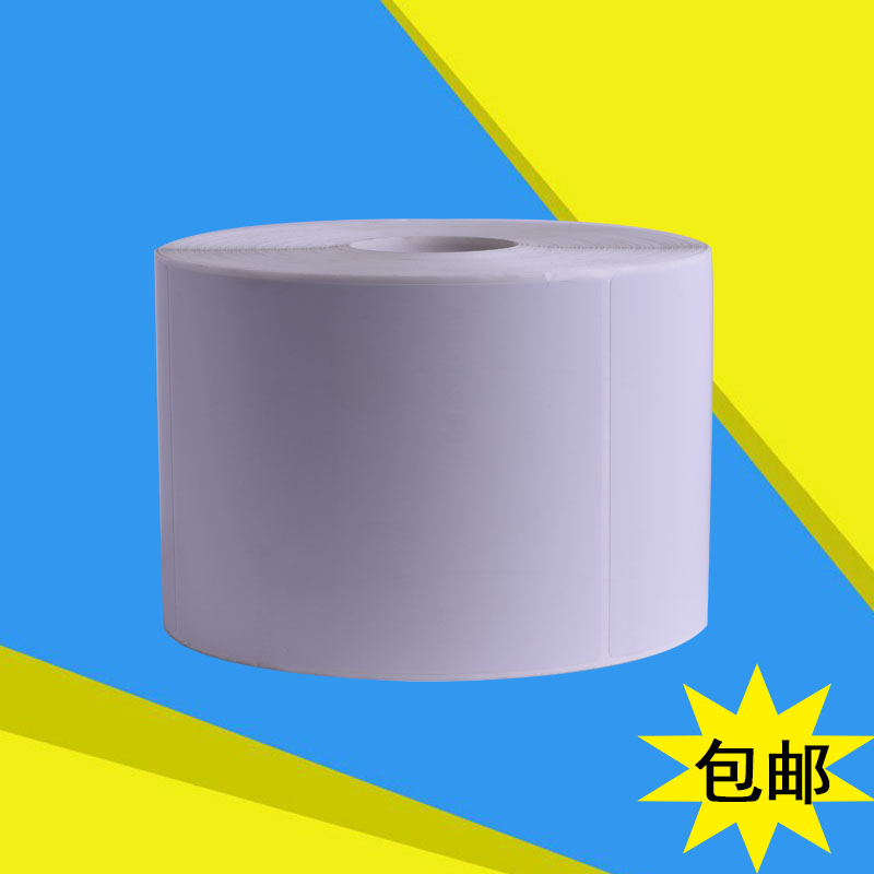 铜版板纸不干胶标签纸条码打印机贴纸可定做印刷50 60 70 80 100