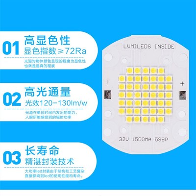 led集成灯珠50W投光灯LED大功率光源普瑞3030贴片路灯工矿灯灯芯