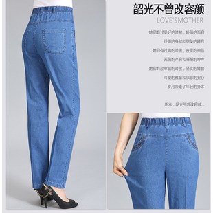 中老年全棉牛仔裤女春秋款宽松弹力松紧腰女裤妈妈加肥加大码长裤