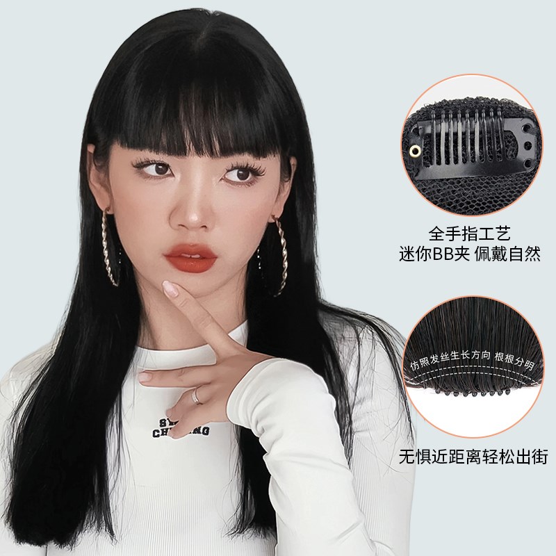 女款漫画假刘海女前额齐刘海假发片隐形无痕发际线假发贴女片头顶