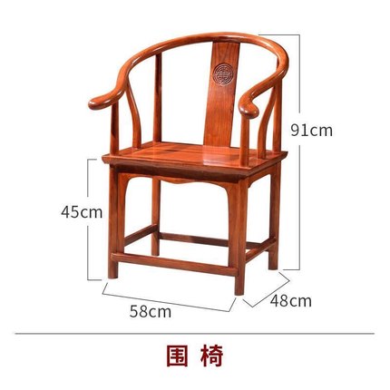 电脑椅靠背扶手凳子家用餐椅南榆木中式实木椅子厂家特价舒适稳固