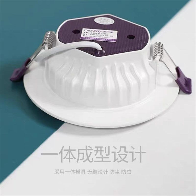 led筒灯嵌入式天花灯超薄桶灯5w9w15w20w孔灯