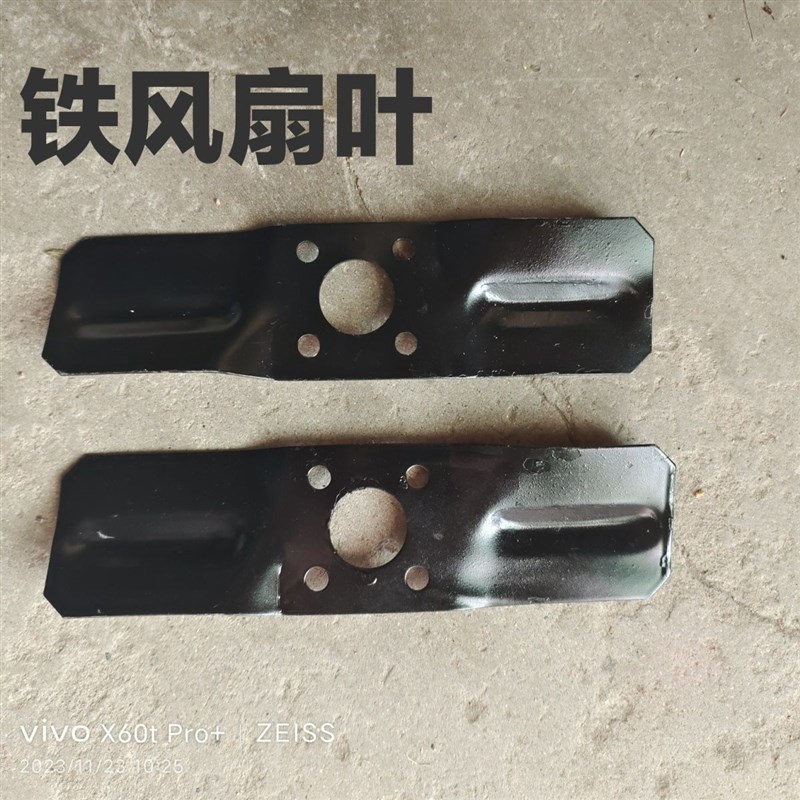 农用四轮车莱动拖拉机发电机4叶6叶单孔4孔散热水箱风扇通用