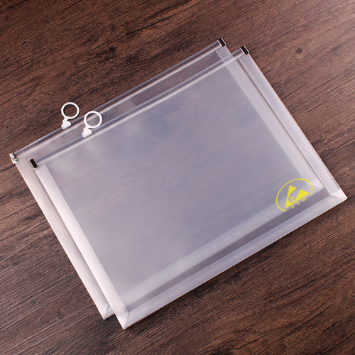 防静电A4拉链文件袋档案袋洁净室办公专用A5防水透明资料收纳卡套