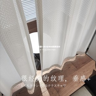 纱帘弹性窗帘半透卧室客厅阳台飘窗白纱窗帘纯色打孔 割绒纯白日式