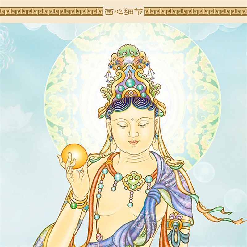 东方三圣画像 药师佛如来日光月光菩萨佛像画 佛陀卷轴挂画装饰画