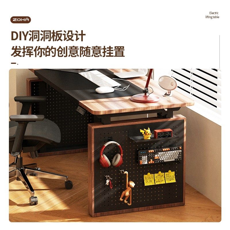 卓焕智能电动升降桌家用台式电脑学习实木双电机四桌腿架办公书桌