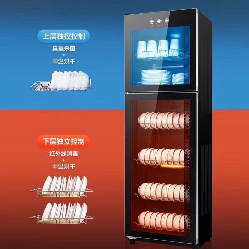 新款消毒柜商用餐饮立式大容量消毒碗柜家用饭店厨房餐具保洁柜