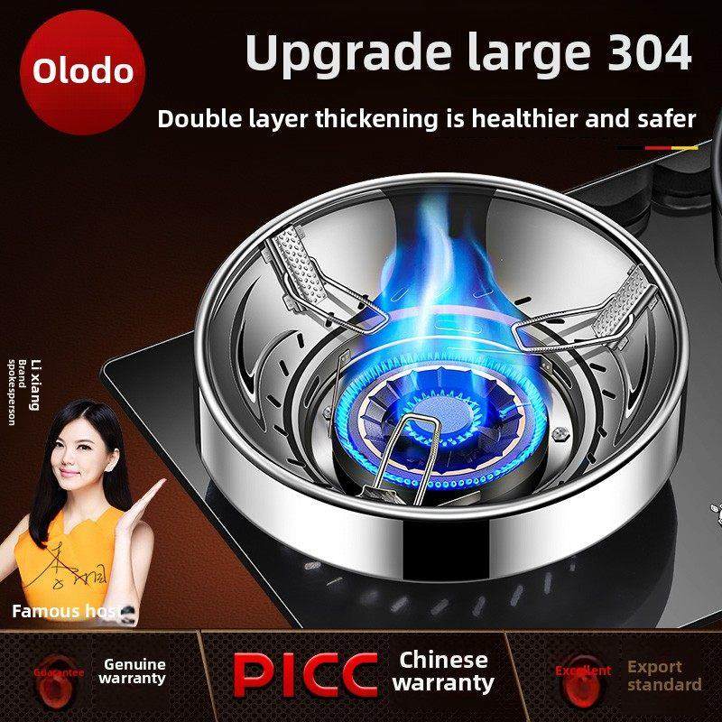 不锈钢燃气灶防风罩家用燃气灶架防火挡风玻璃节能环万向防滑支架