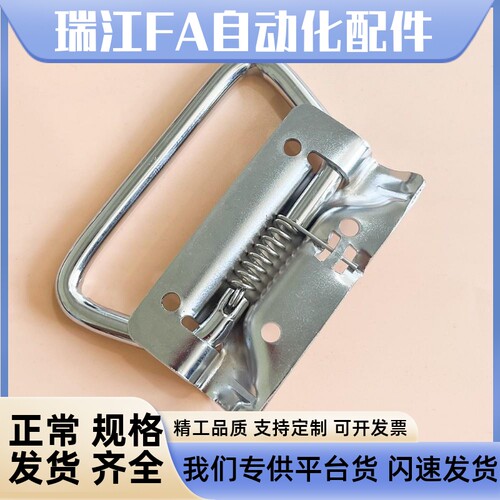 不锈钢回弹把手XAJ56-L102 XAJ51 LS56 304自动复位弹簧拉手