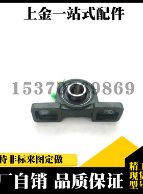 带座轴承立式BRTA BRTC-12 15 17 20 25 30 35 40 45 50