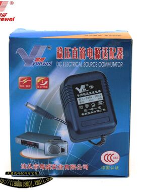 粤威9伏通用enesco魔法钟楼古董音乐盒八音盒电源DC90500变压器9V