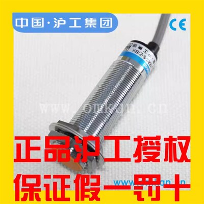 沪工接近开关Bi5-M18-AN6X AP6X AD6X AZ7X AD4X AZ3X二三线常开