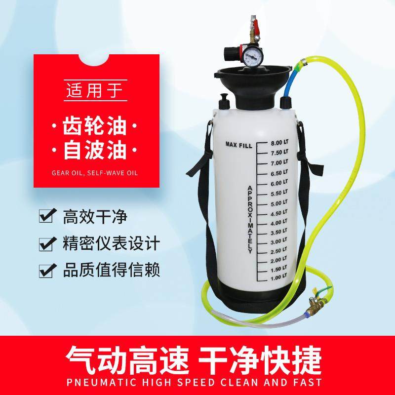 气动齿轮油加油泵注油器加注器机油汽车波箱油变速箱油加油机,3C数码配件,USB多功能数码宝,淘宝优惠券,粉丝福利购,淘宝优惠卷