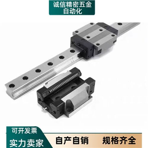 微型直线导轨滑块IAC12/IAC11-H6/H8/H10/H13/H16-L100-L200-L300