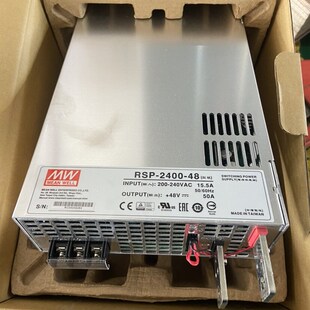 明纬RSP-2400-48 台湾明纬2400W48V50A 原装正品货