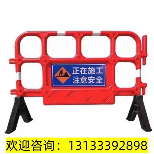 海南胶马护栏PVC塑料隔离栏学校加油站铁马顺路围挡栏移动PE