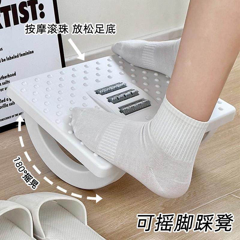 脚踏凳办公室桌下踩脚凳工位垫脚加厚防滑搁脚凳防翘二郎腿神器,3C数码配件,USB多功能数码宝,淘宝优惠券,粉丝福利购,淘宝优惠卷