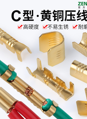 454A/B/C/T冷压接线端子压线扣电线并线连接神器中间对接头铜线扣