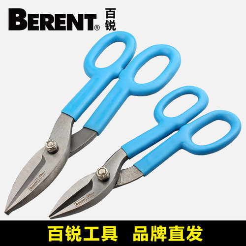百锐美式家用铁皮剪刀重型强力工业剪刀冷轧板不锈钢板铁丝铁剪子