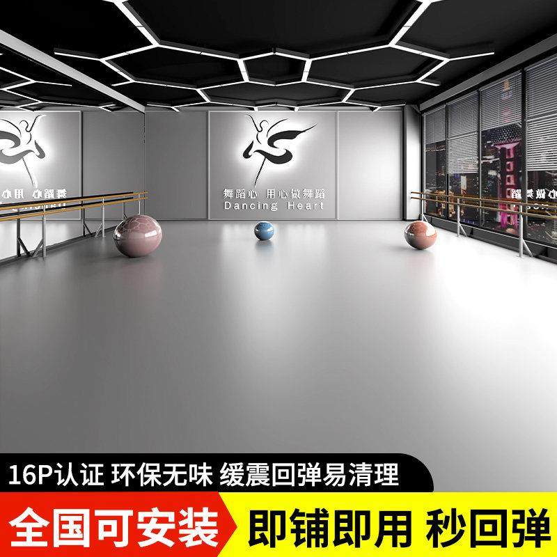 舞蹈地胶教室专用pvc塑胶地板专业商用幼儿园防滑耐磨加厚地垫,3C数码配件,USB多功能数码宝,淘宝优惠券,粉丝福利购,淘宝优惠卷