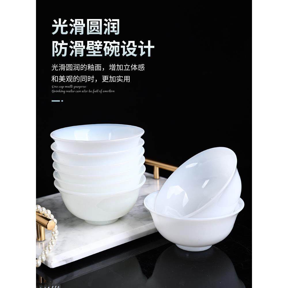 景德镇玉瓷餐具白玉套装高档碗碟套装家用饭碗家用碗单个陶瓷碗盘,3C数码配件,USB多功能数码宝,淘宝优惠券,粉丝福利购,淘宝优惠卷