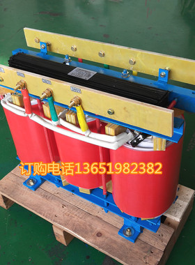 印刷机包装机吹塑机变压器440V415V转400V380伏安S三相隔离变压器