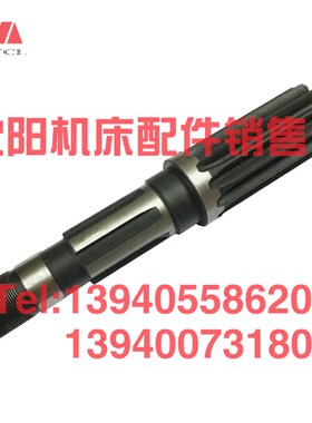 沈阳中捷摇臂钻床 Z3080X25 水平轴 83320 Z12 L353主轴箱 齿轮轴